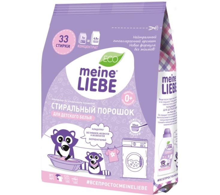 1 Detskij Poroshok Meine Liebe