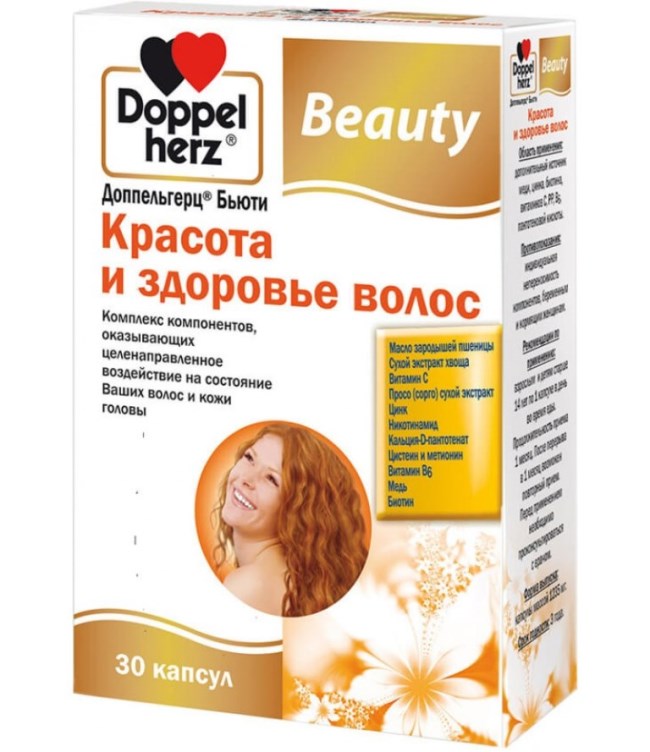 2 Doppelherz Beauty