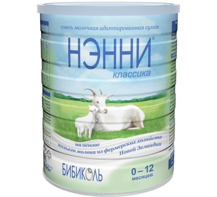 2 Detskaja Smes Bibikol Nenni Klassika