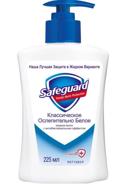 2 Jidkoe Mylo Safeguard