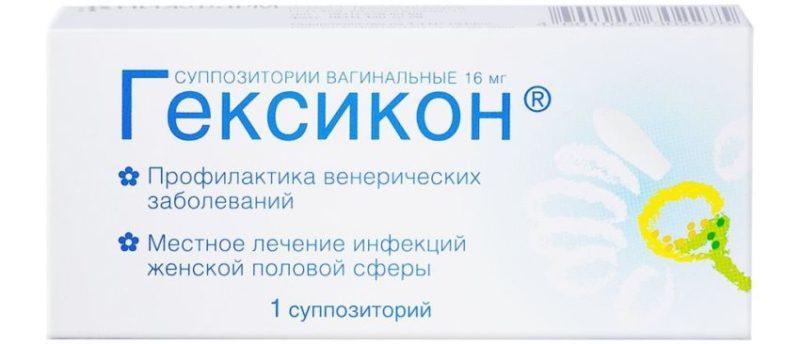 2 Svechi Ot Molochnicy Geksikon
