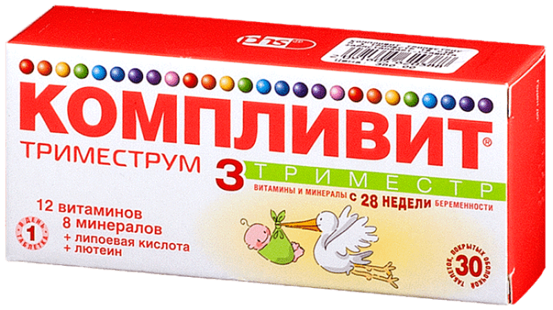 2 Vitaminy Dla Beremennyh Komplivit Trimestrum 3