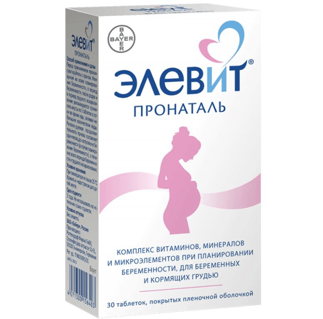 2 Vitaminy Dla Immuniteta Elevit Pronatal