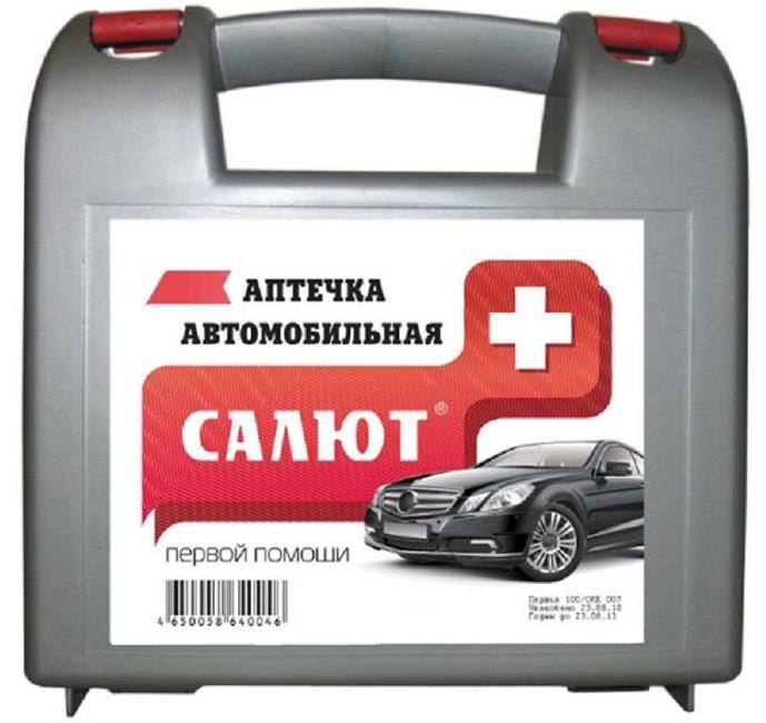3 Avtomobilnaja Aptechka Salut