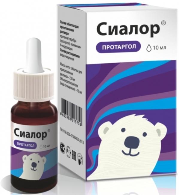 Капли назальные Сиалор Протаргол 3 Kapli Ot Nasmorka Sialor Protargol