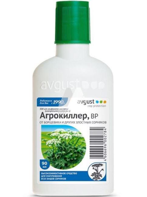 Средство от сорняков Avgust Агрокиллер 3 Sredstva Ot Sornakov Agrokiller
