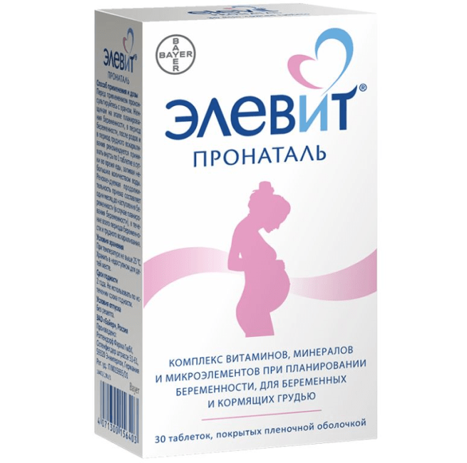 3 Vitaminy Dla Beremennyh Elevit Pronatal