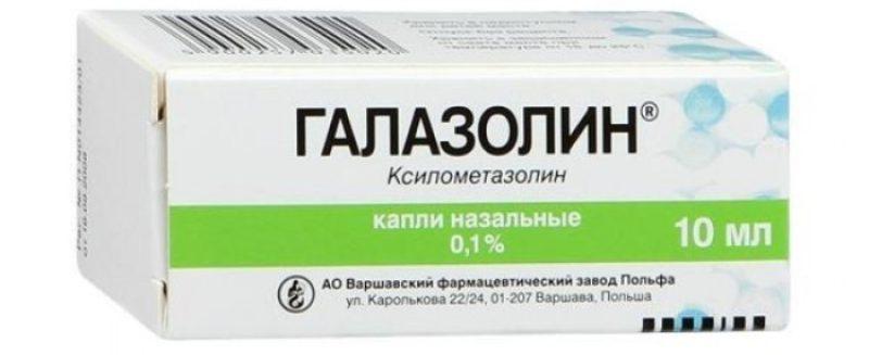 Капли в нос Галазолин 4 Kapli Ot Nasmorka Galazolin