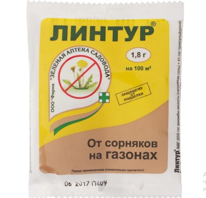 5 Sredstva Ot Sornakov Lintur
