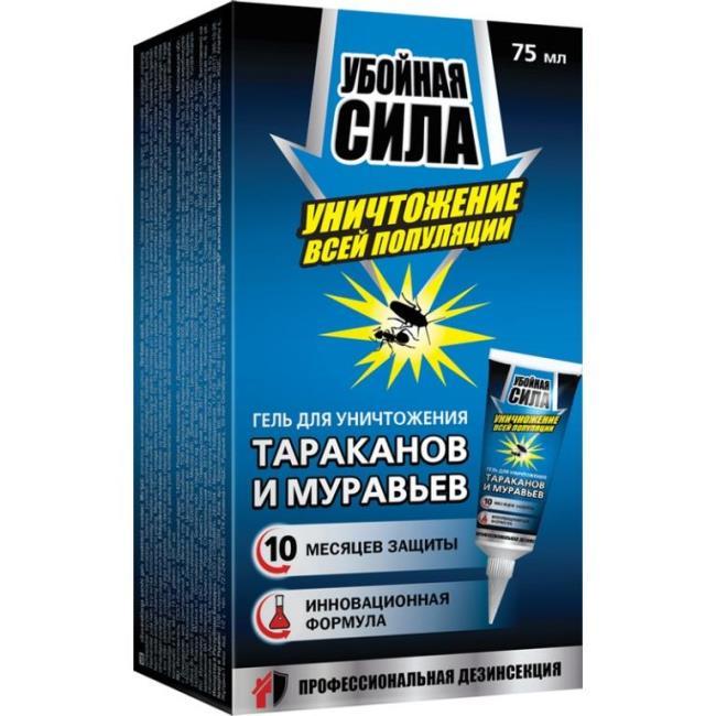 6 Sredstvo Ot Muravjev Arnest