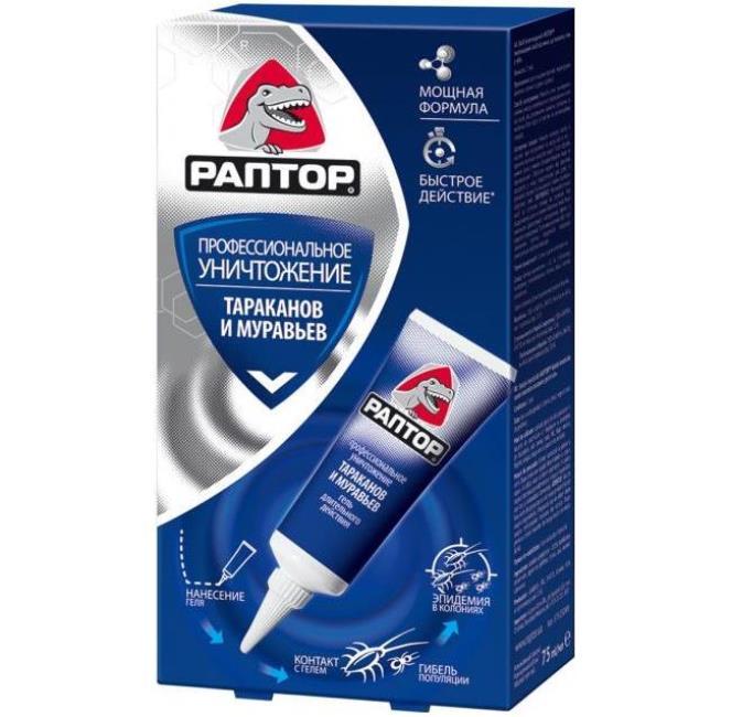 7 Sredstvo Ot Muravjev Raptor