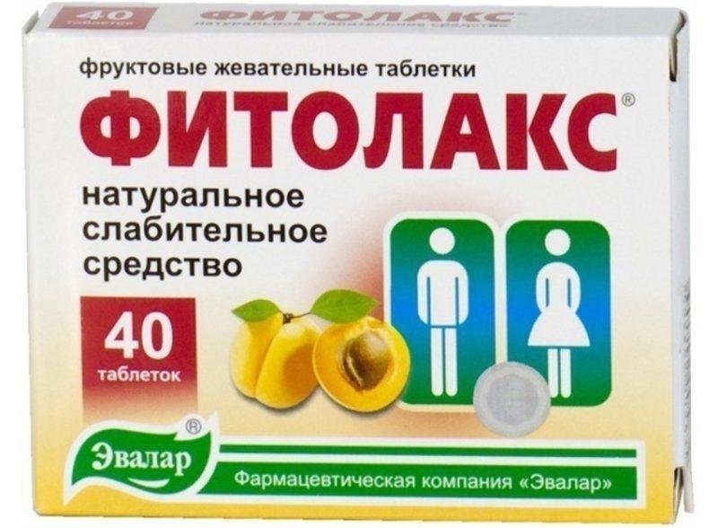 8 Sredstvo Ot Zapora Fitolaks