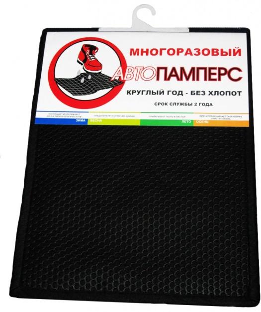 Avtopampers