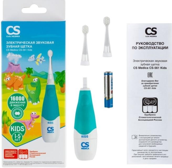 CpCS Medica CS 561 Kids