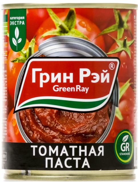 Green Ray 1