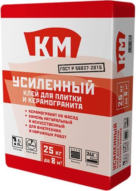 KM 25 Usilennyj
