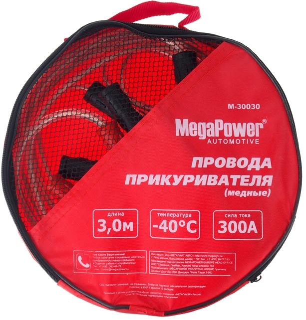 MegaPower M 30030