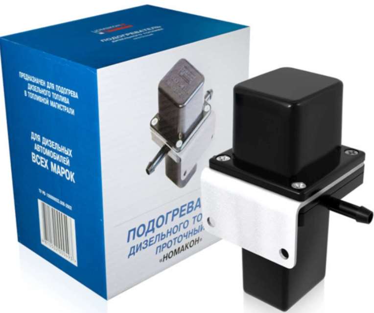 NOMAKON PP 101 12V