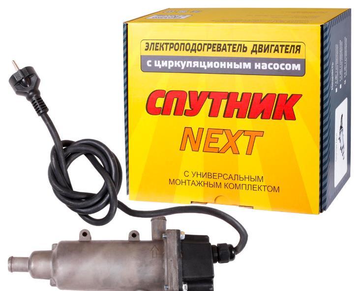 Sputnik NEXT 15 KVt S Nasosom