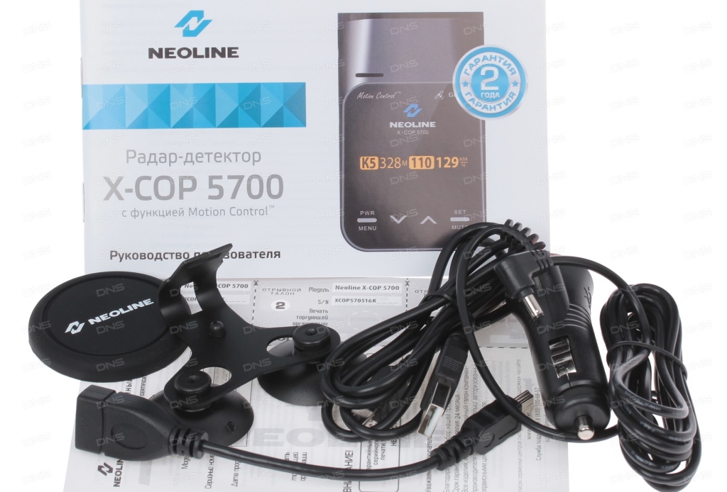 Antiradary Neoline X COP 5700