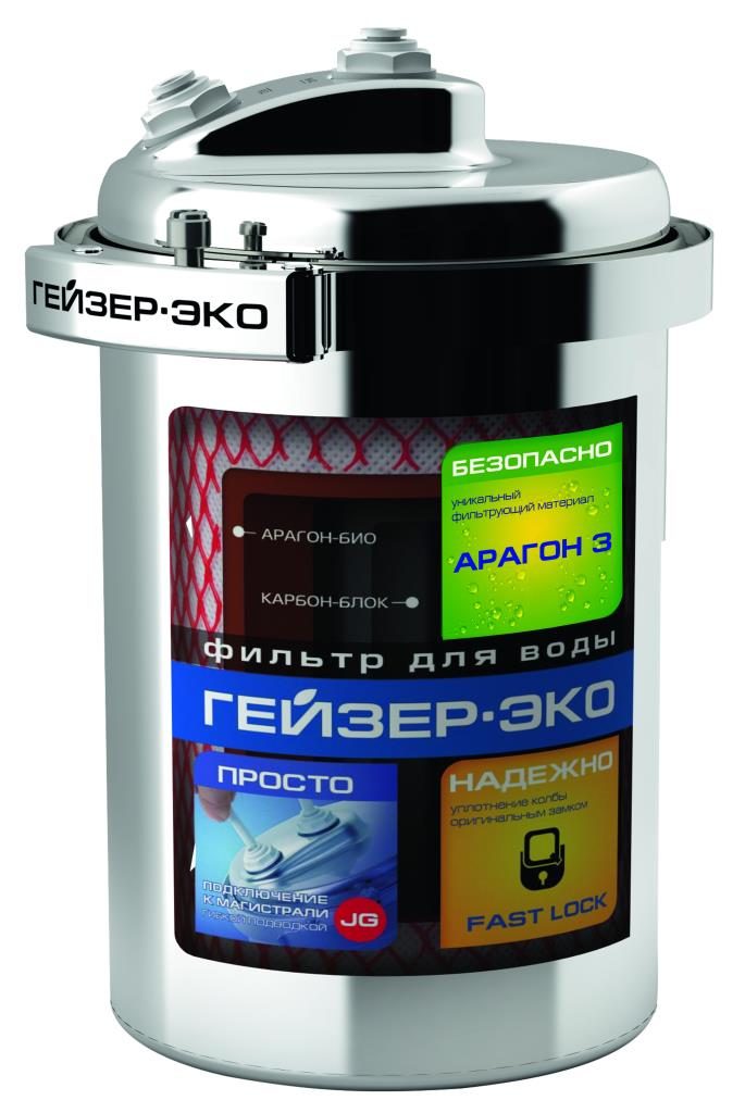 Filtr Dla Vody Pod Mojku Geizer Eko