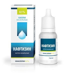 Naftizin Min