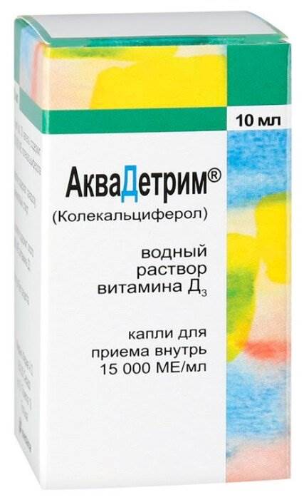 1666900656 992 Akvadetrim