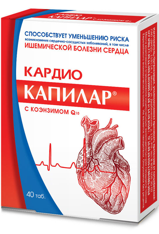 коэнзимы
