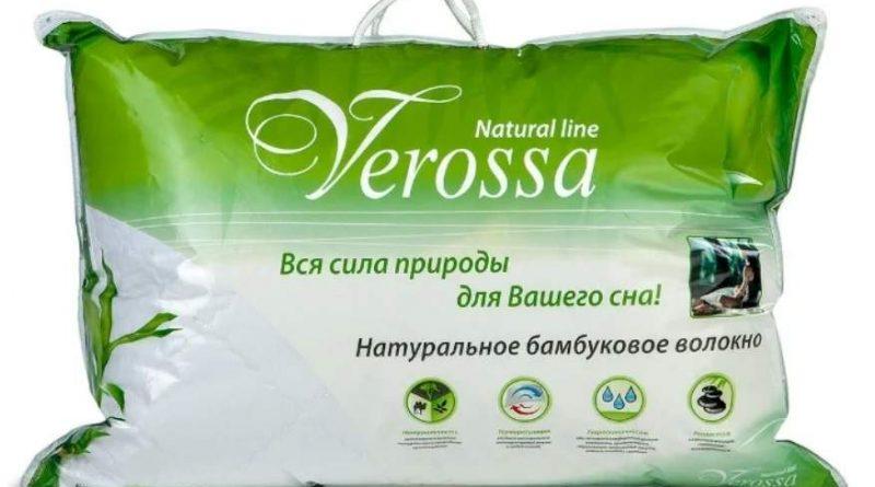 Bambukovaya Podushka