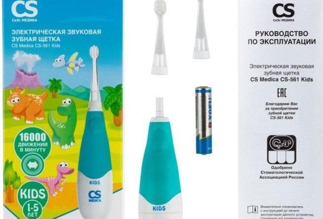 Cpcs Medica Cs 561 Kids