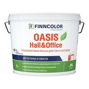 Finncolor Oasis Hall Office.tX4Eh