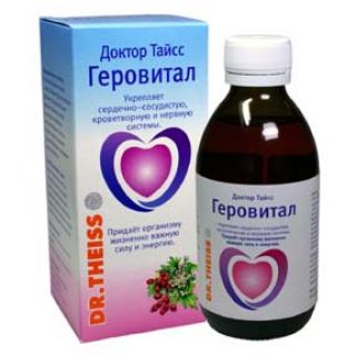 витамины для женщин после 70 лет
