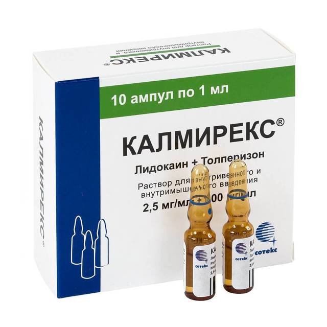 Уколы от боли в спине и пояснице