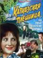 Luchshie Filmy Top 100 Luchshih Filmov 5ec7a62ea5141