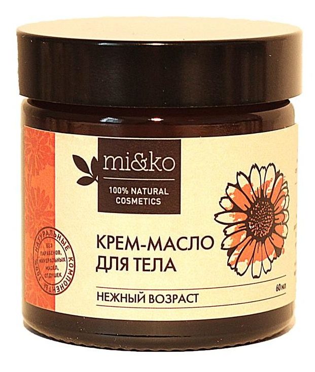 детские масла