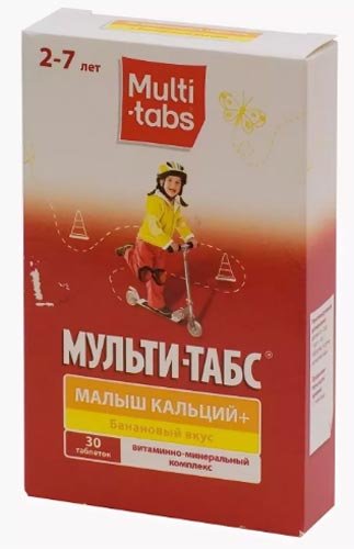 Multi Tabs Malysh Kalczij Plyus