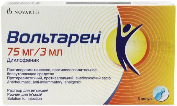 Уколы от боли в спине и пояснице