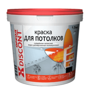 Oreol Dlya Potolkov.Eu5P5