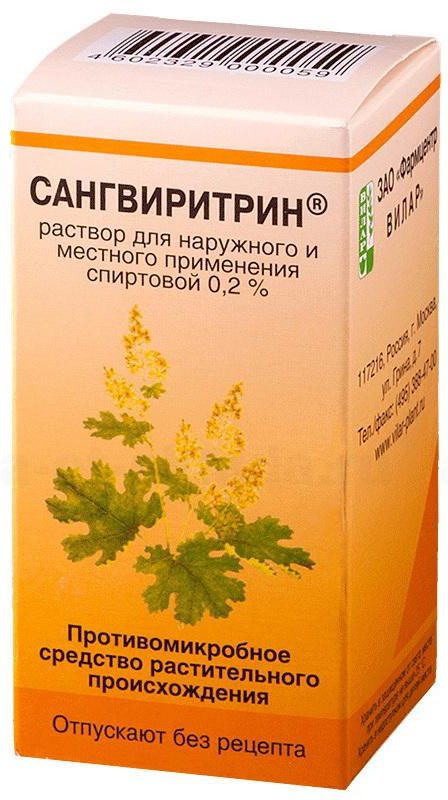 ушные капли
