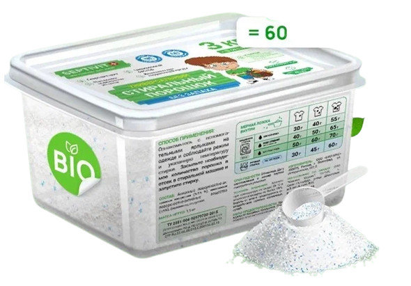 Septivit Premium