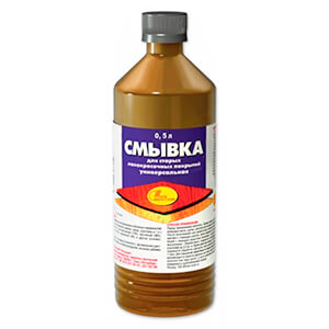 Smyvki 7