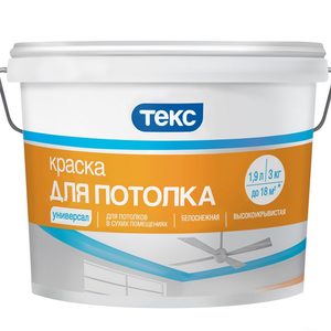 Teks Dlya Potolka Universal.9dxw7