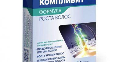 Vitaminy Dlya Volos